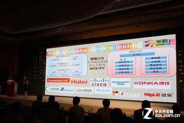 挑战谷歌电视棒 阿里云mini电视盒曝光，智能家居入口争夺战再升级