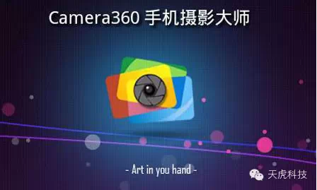 成都互联网发展的新里程 解读2014年成都市互联网络发展状况报告